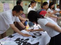 3 – bei shi da (1)